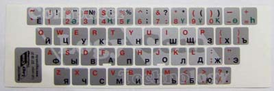Наклейки на клавиатуру
